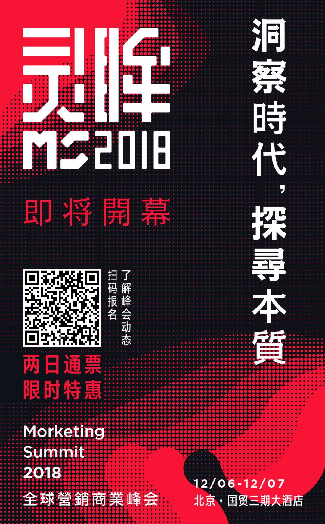 BATJ小程序：微信领跑、阿里百度紧随其后、头条新入局