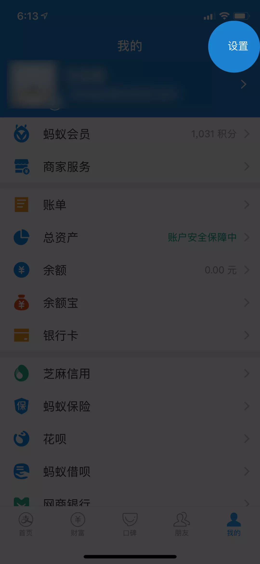 苹果手机id被盗支付宝钱被盗刷,苹果id被盗支付宝盗刷钱怎么追回