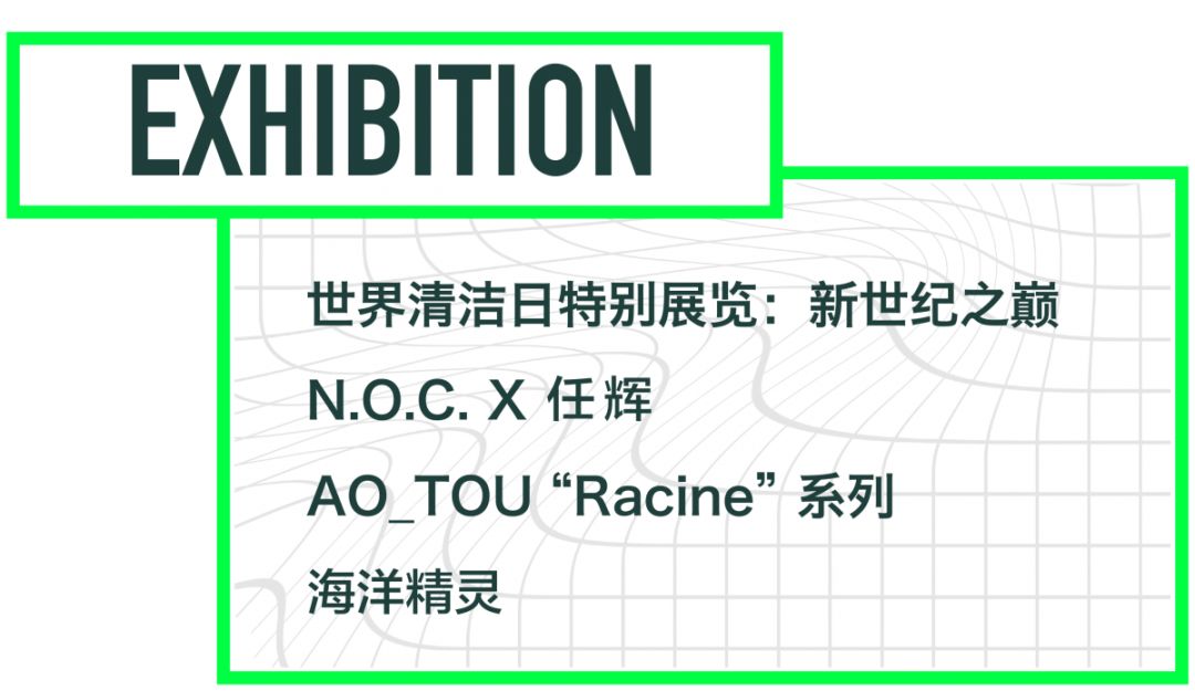 时装周活动表 (上海时装周秋冬2022时间表)