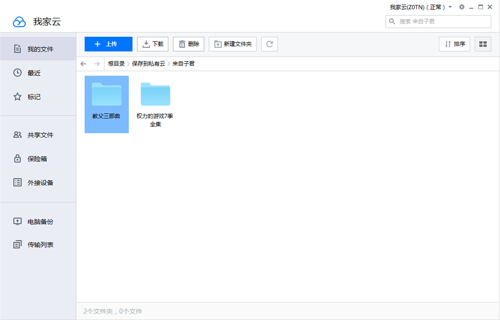 大数据智能存储,大数据人工智能云存储