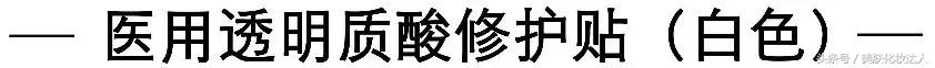 烂脸救星医美面膜到底能不能用,医美面膜和其他面膜有什么区别