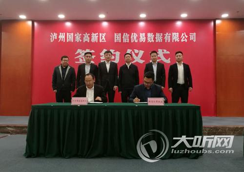 鍥戒俊浼樻槗鏁版嵁鏈夐檺鍏徃涓婂競浜嗗悧,鍥戒俊浼樻槗鏁版嵁鏈夐檺鍏徃涓婂競