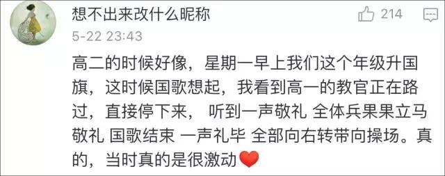 网红莉哥改歌词,网红莉哥歌曲