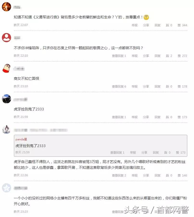 网红莉哥怎么改歌词的,网红莉哥凉凉完整版