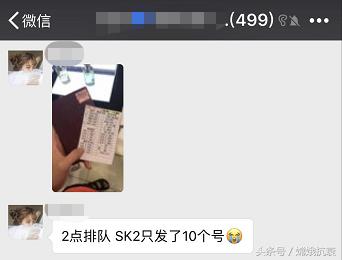 平价sk2推荐,平价皮肤skii