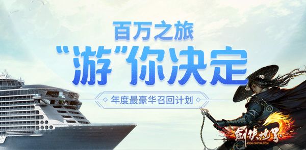 豪华邮轮环游世界100天,豪华游轮环游太平洋