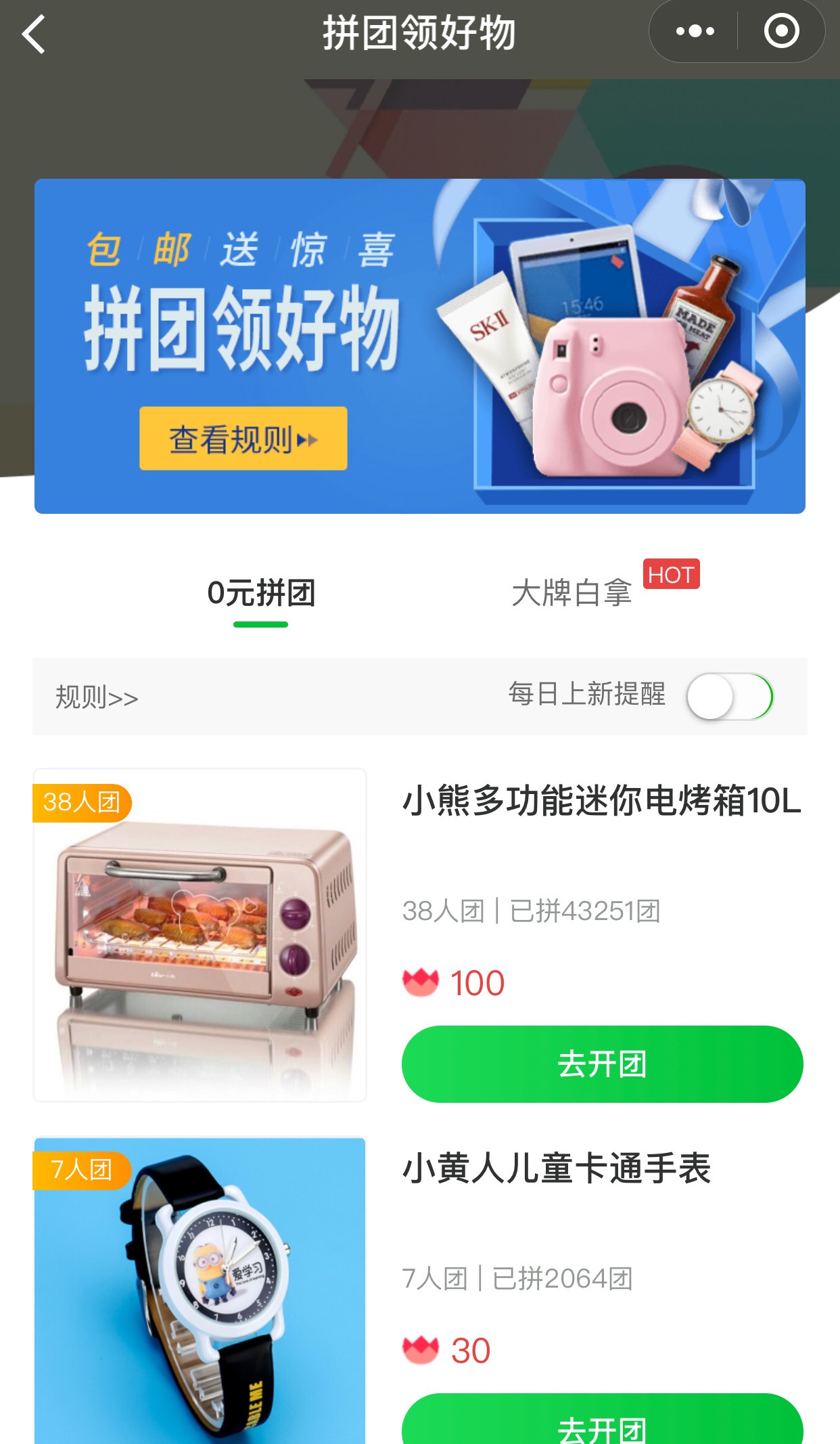 对不起，本店只送不卖