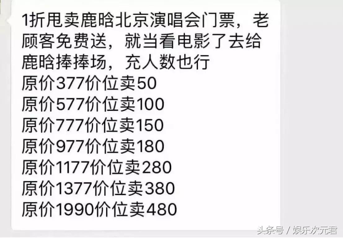 鹿晗关晓彤公布恋情意味着什么,鹿晗关晓彤公开恋情后的照片