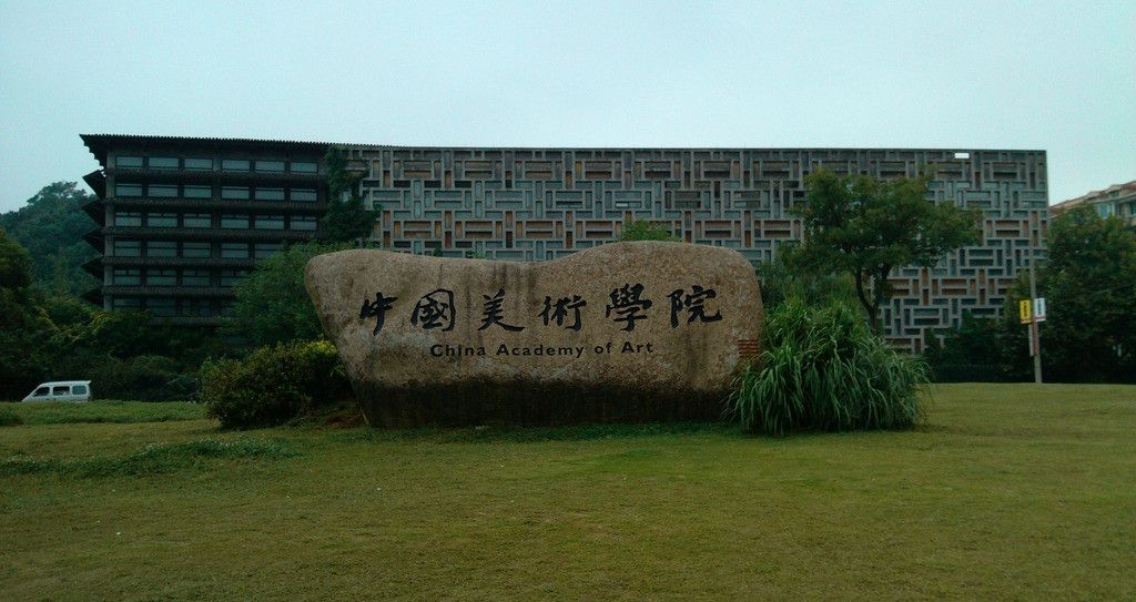 珠宝珠宝设计,世界十大珠宝设计学院