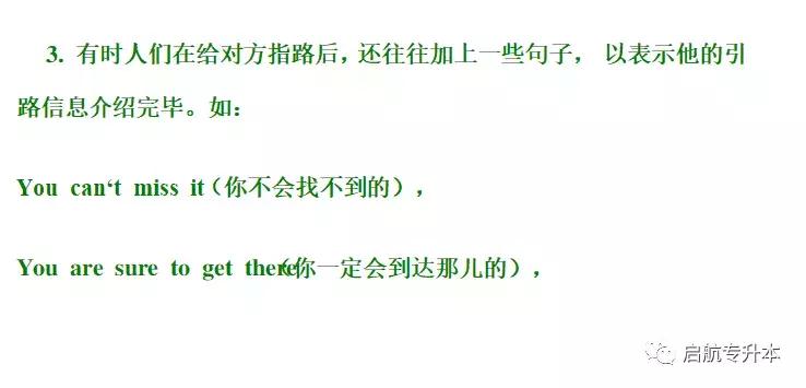 学英语单单是为了考试吗？英语的用处其实在这里