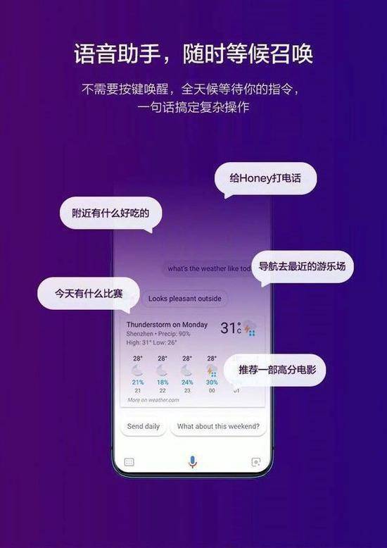 oppofindx语音助手怎样设置,oppofindx如何开启语音助手