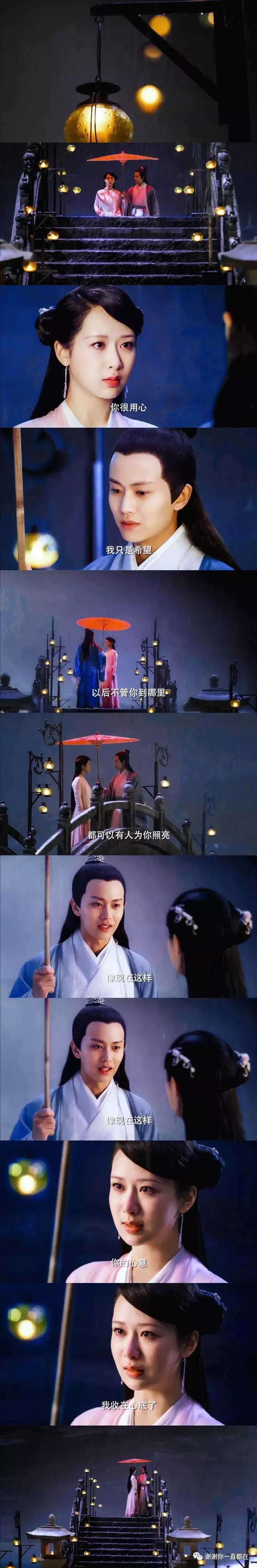 我要是喜欢一个人啊远远地望着他我也高兴