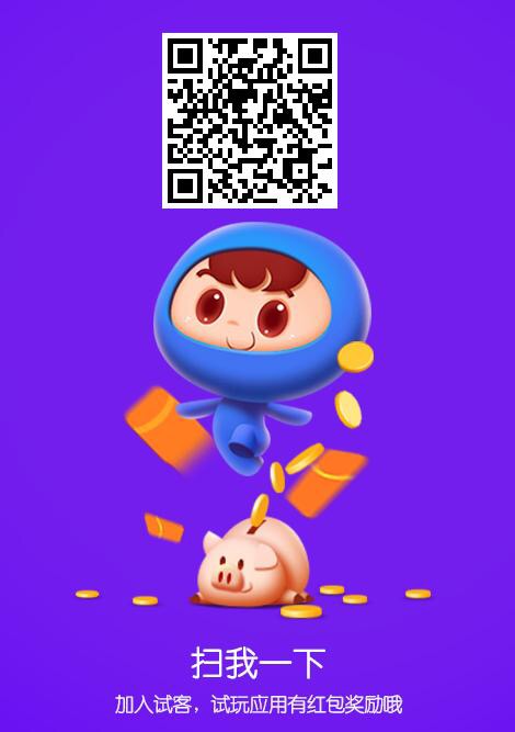 手机赚钱，亲测有效