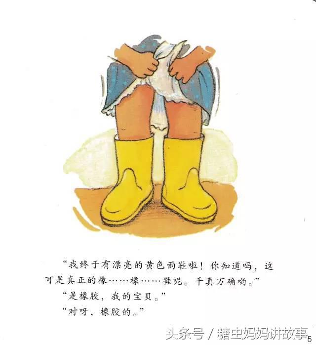 糖虫妈妈讲故事贝贝熊系列,糖虫妈妈讲故事完整版