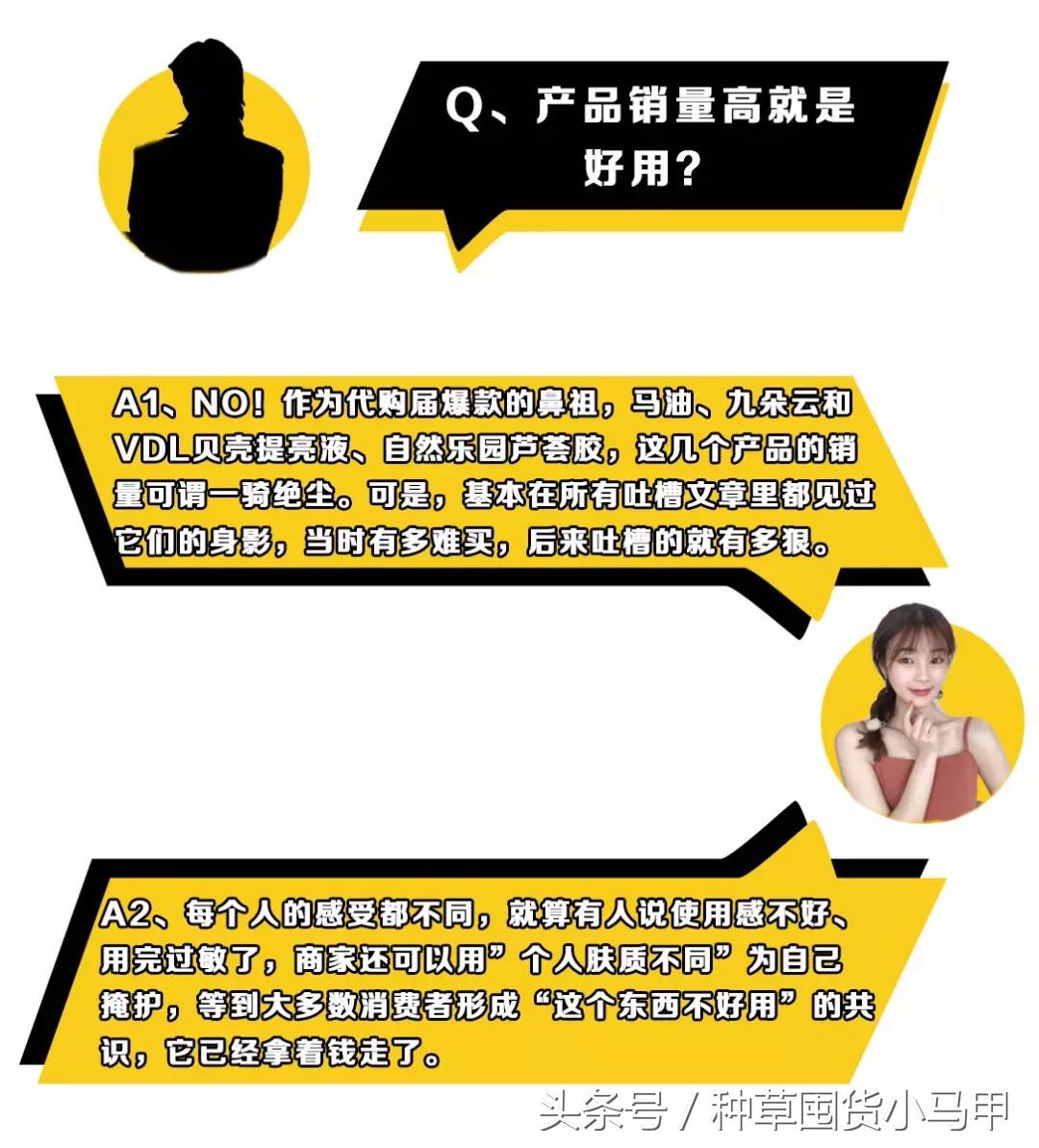 真代购和假代购的区别,网上代购是真是假