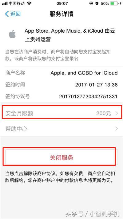 怎么强制关闭苹果的免密支付,苹果手机怎么关闭15分钟免密支付