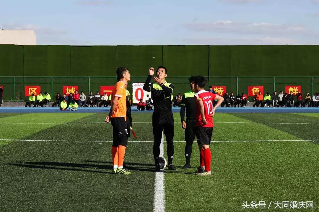 山西大学足球联赛,2021山西省校园足球锦标赛