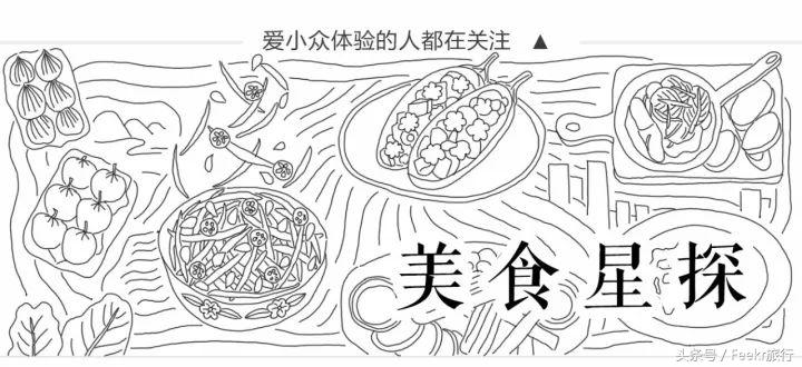 一直被人忽略的老国货,一直被低估的美食东北菜