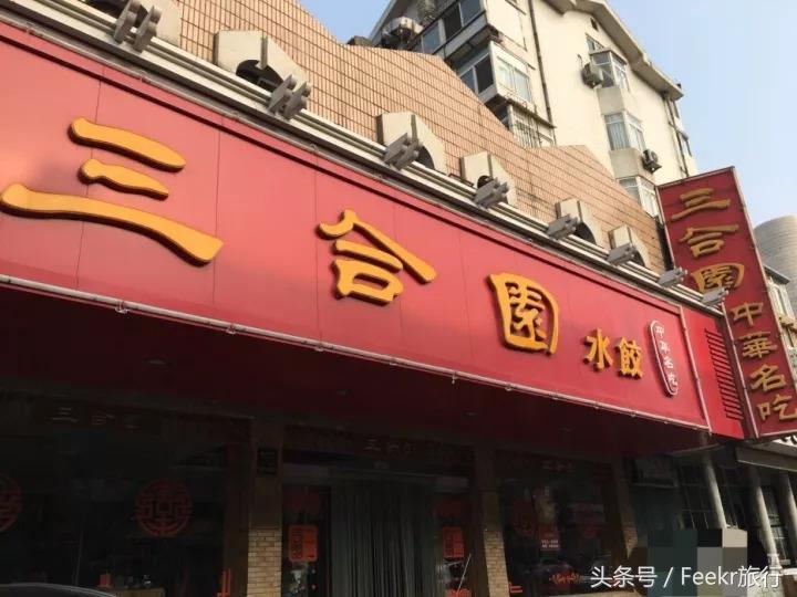 一直被人忽略的老国货,一直被低估的美食东北菜