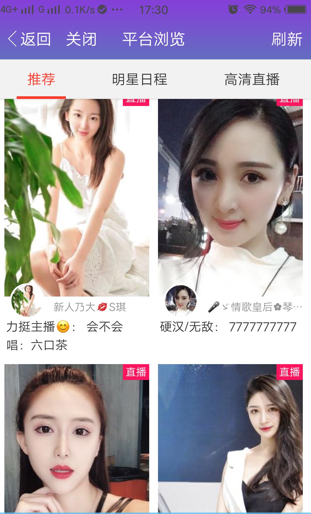 全网各大影视VIP免费看，无广告速度超快！