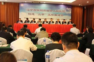 大连医科大学附属第一医院：争创世界海拔最高的三甲医院