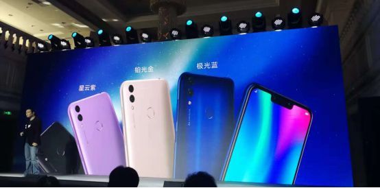 荣耀8c骁龙632处理器,荣耀8c骁龙632