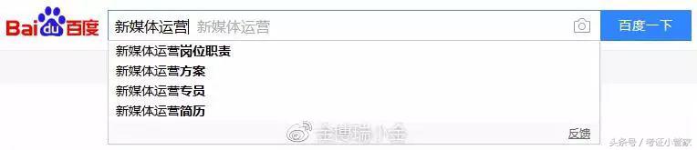 百度下拉词怎么刷,百度搜索下拉词的方法