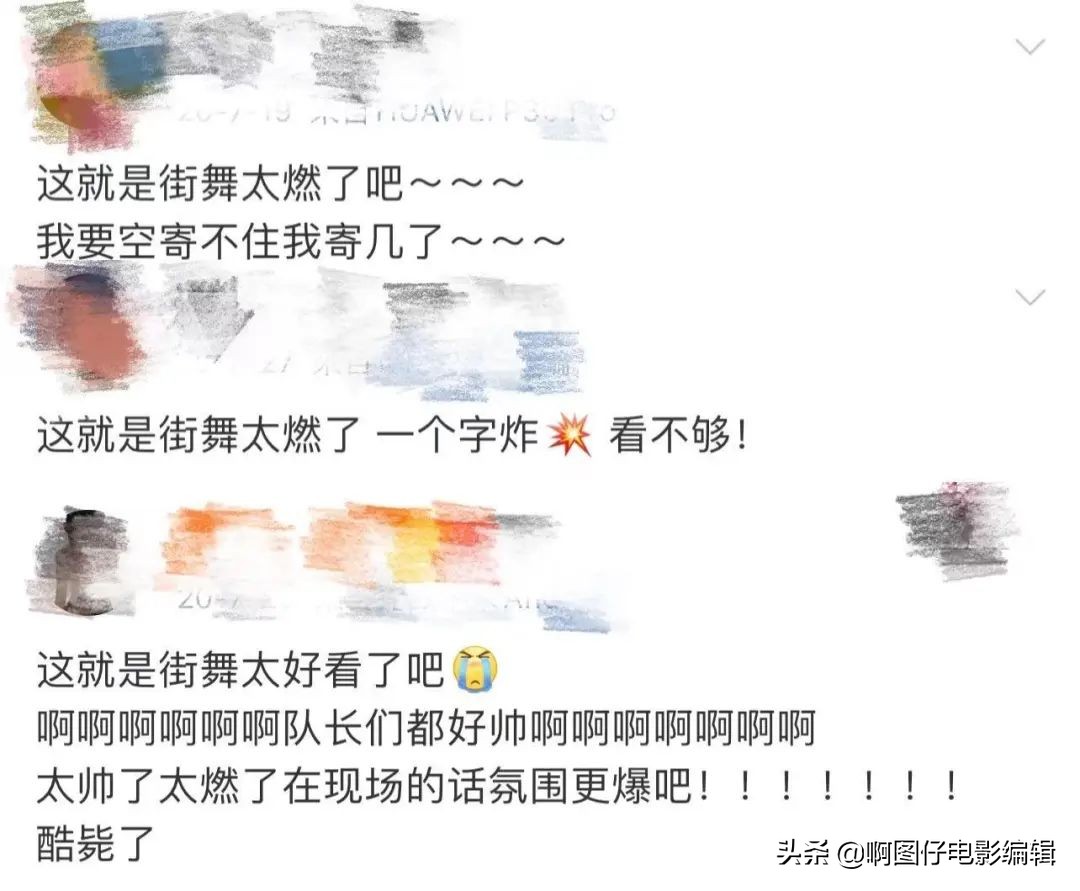 全程神仙打架,三分钟看懂神仙打架