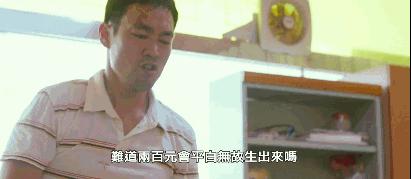 隔壁那人欠了巨额水费，人却失联了：韩国电影无尿点系列