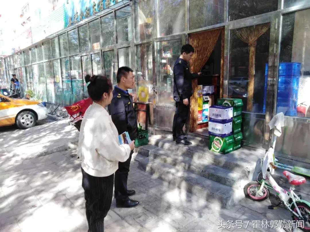 霍林郭勒今日新头条,霍林郭勒新闻2017