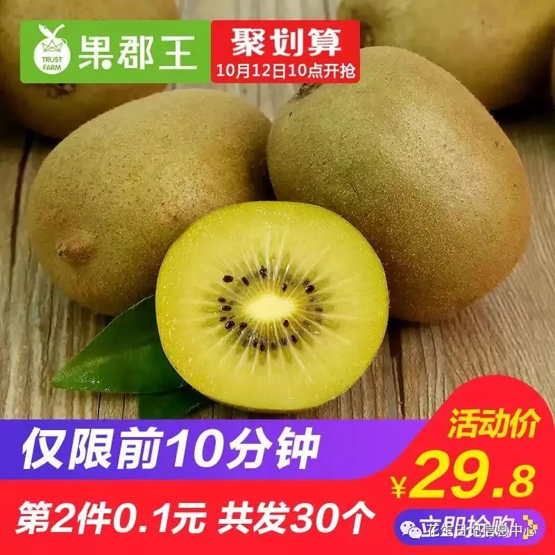 10点抢惠民优惠券,聚划算0点抢购半价攻略