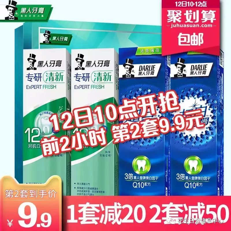 聚划算限时折扣,聚划算抢券在哪里抢