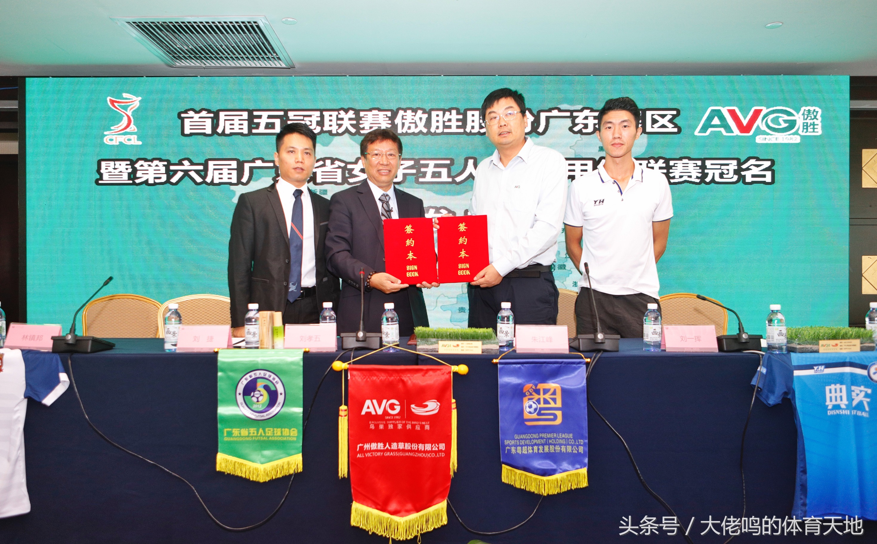 从广州新闻发布会获悉：社会办赛的五冠成为“人民足球”