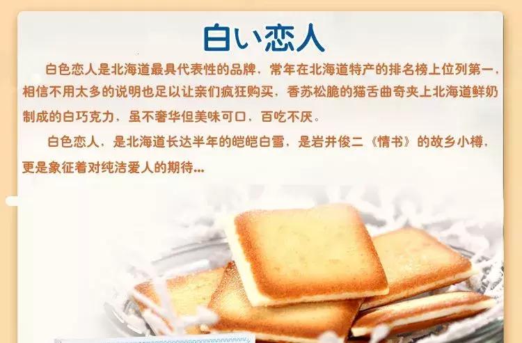 日本旅游必买清单大全,走遍日本1知识点集锦