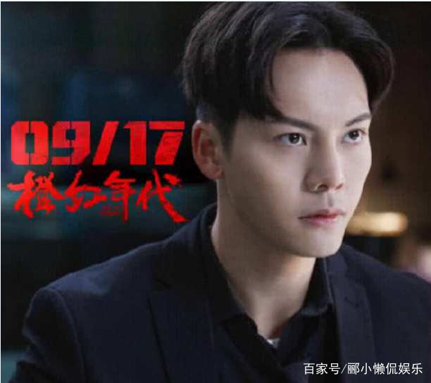 橙红年代好剧,橙红年代连续剧40