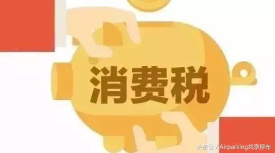 油价将下调加满一箱油能省多少,国内油价暴涨咋不减税