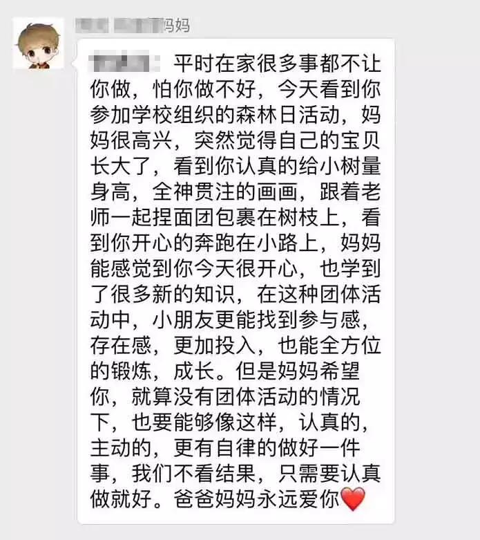 最好的自然教育,自然教育让孩子融入自然