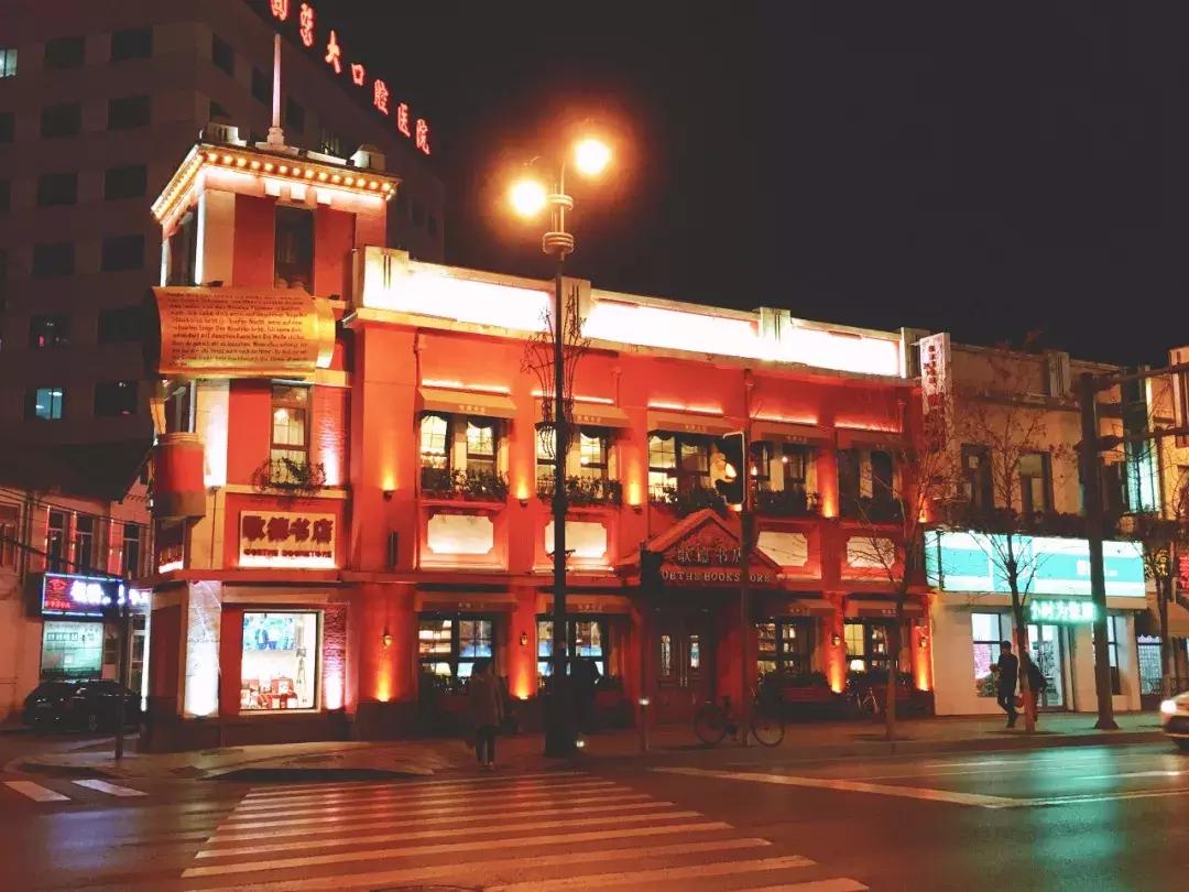 沈阳值得去的书店,沈阳旅游书店有哪些品牌