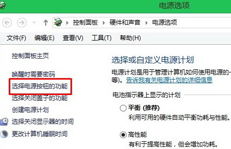 win10笔记本关机后灯不灭,windows8.1电脑关机