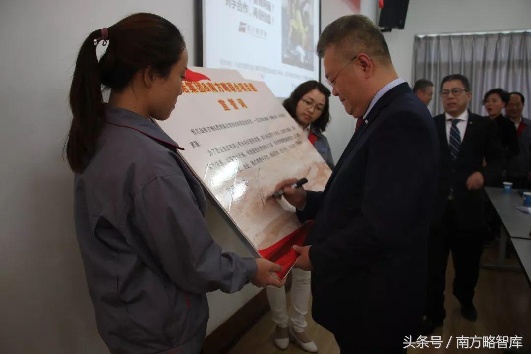 营销战略咨询｜西诺集团携手南方略机构落地营销咨询项目