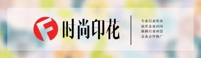 业界标杆强强联合——欧罗维特与晋江市泳装协会达成战略联盟！