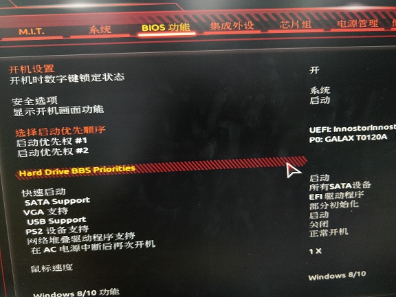 电脑系统安装教程初学者,教你怎么给电脑安装软件