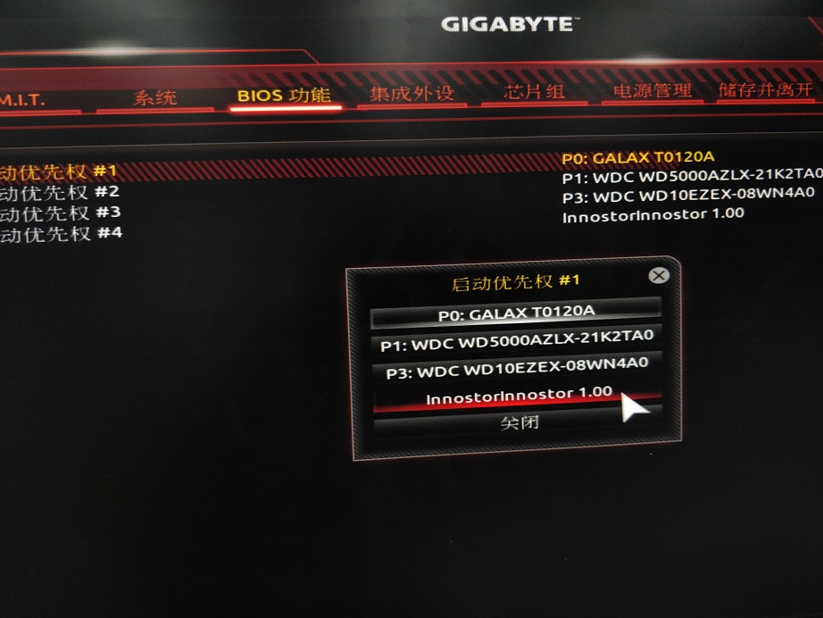 初学电脑安装系统教程,电脑上安装系统教学视频教程