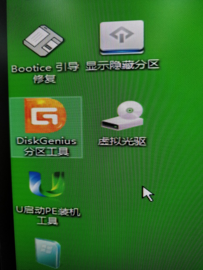 电脑系统安装教程初学者,教你怎么给电脑安装软件