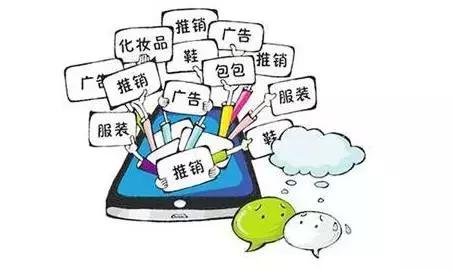 电商法来了淘宝还能做吗,电商法对微商的影响