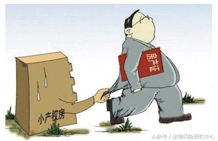 小产权房买卖合同是否有效,集镇上小产权房买卖合同是否有效