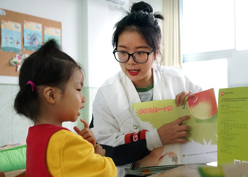 南充市顺庆区金梧桐幼稚园,顺庆区金梧桐幼稚园