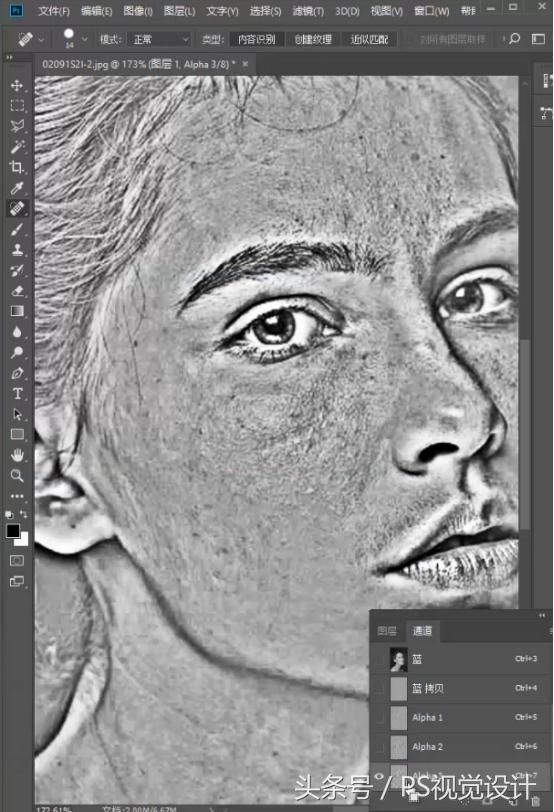 ps通道磨皮教程,ps磨皮如何把皮肤修得光滑