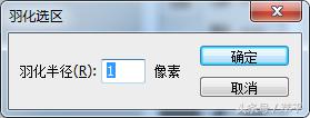如何利用photoshop制作证件照,adobephotoshop怎么弄一寸照片
