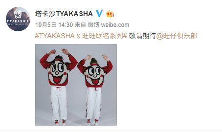 比较流行的联名款,哪些匪夷所思跨界联名爆款